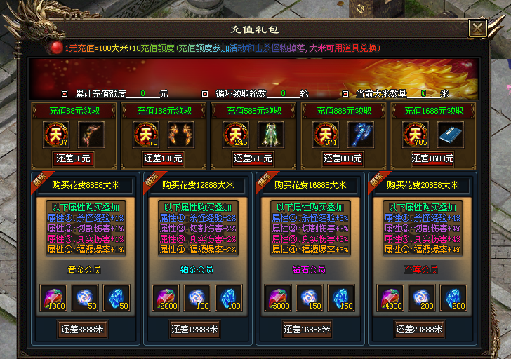 未来神途 | 单职业【万剑Ⅰ】 未来神途 | 单职业【万剑Ⅰ】