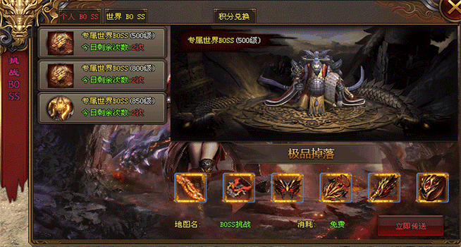 巫妖王神途—《万魔劫》劫难重重也要登上神途顶峰！