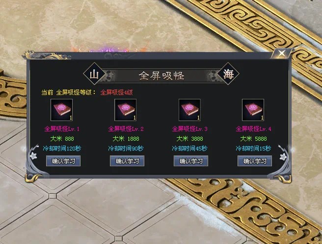 龙之神途—羽国沉默策略交锋玩法指路