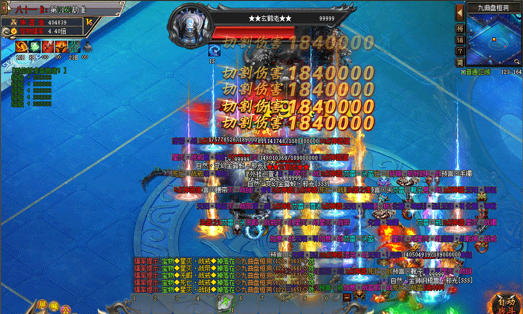 破晓神途—斗战归来故事的新启航！