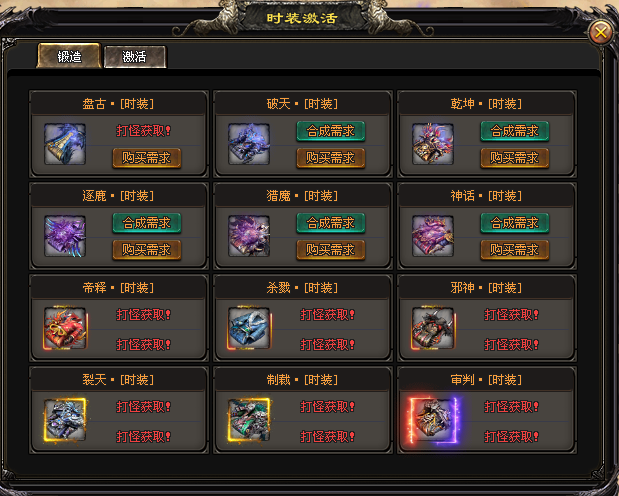 长生神途 | 单职业【武神】 长生神途 | 单职业【武神】