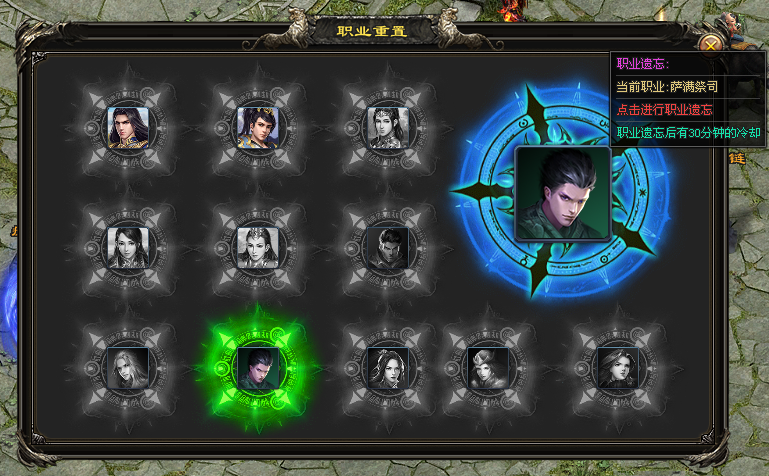 九九神途 | 单职业【通天塔】