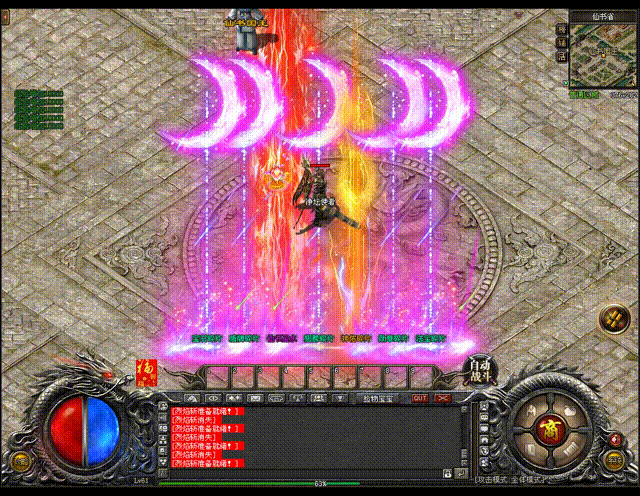 神乐神途 |《仙书世界》等您来战，得天书者得天下！