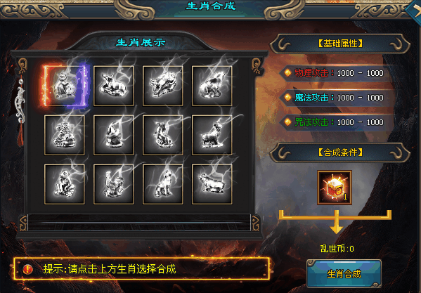 天王神途 | 对敌人造成远距离的物理伤害,为了扬长补短。 天王神途 | 对敌人造成远距离的物理伤害,为了扬长补短。