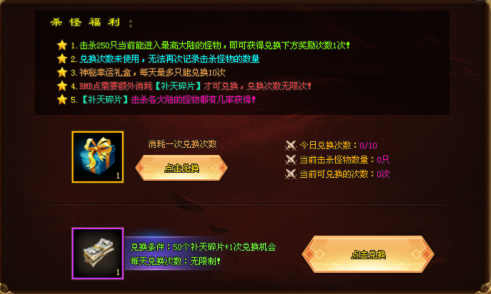 热门版本推荐 | 混世大魔王 热门版本推荐 | 混世大魔王