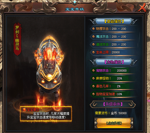牛马神途 | 狂送RMB点，攻城充值红包，福利拉满，爆率全开