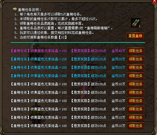 远征神途 | 有效解除了玩家练级、转生烦恼,还可随时随地上线畅聊。 远征神途 | 有效解除了玩家练级、转生烦恼,还可随时随地上线畅聊。