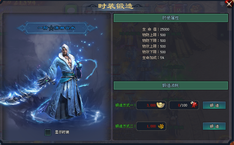 武林神途 | 他们希望通过在水井里下毒的方式,来实现对于其他人族的复仇。 武林神途 | 他们希望通过在水井里下毒的方式,来实现对于其他人族的复仇。