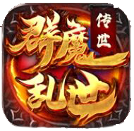 《群魔乱世》单职倍攻超爽，百万切割装备全爆，散人照样能逆袭~