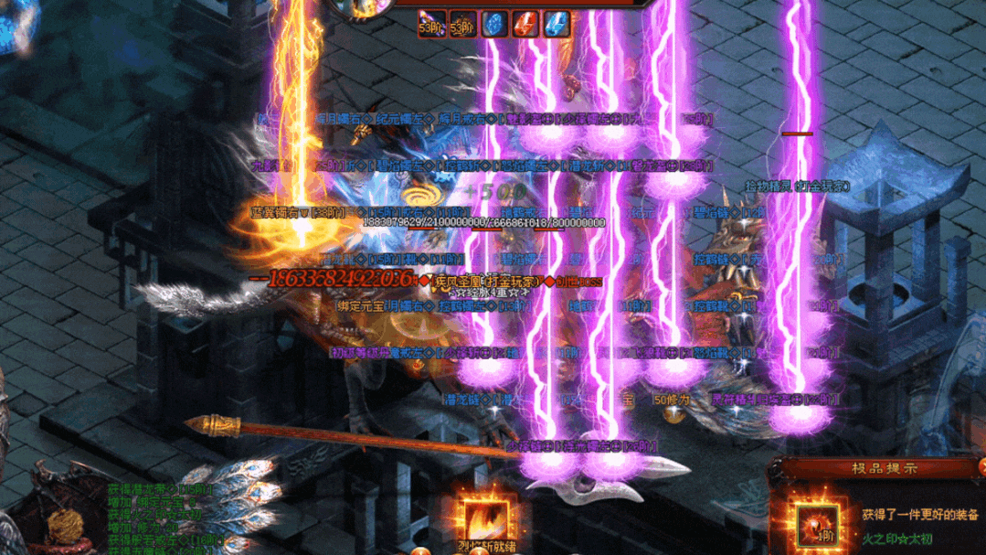 囧囧神途—独战狂魔的狂欢之夜