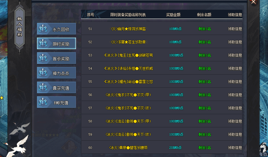 王者之路神途 | 单职业【点点神力】 王者之路神途 | 单职业【点点神力】