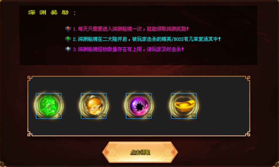 热门版本推荐 | 混世大魔王 热门版本推荐 | 混世大魔王