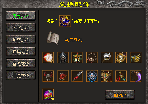 天王神途 | 远古时代曾经有各种各样的生物生活在这片神秘的大陆。 天王神途 | 远古时代曾经有各种各样的生物生活在这片神秘的大陆。