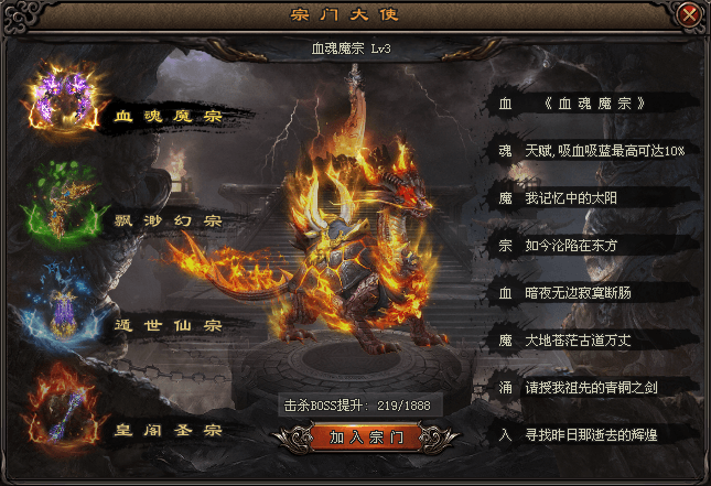 森林神途—奇怪的暗黑属性再一次向我反扑！