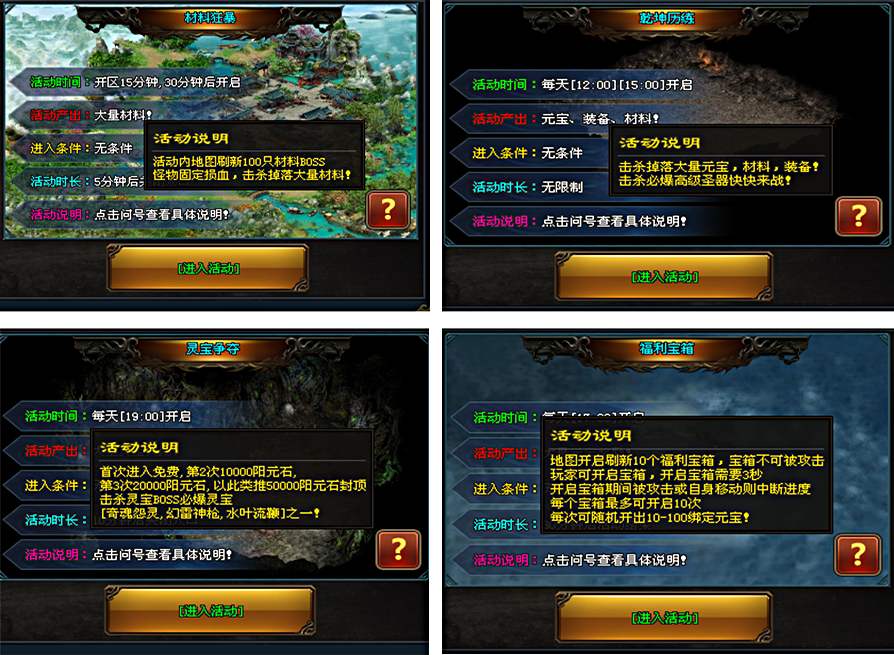 必玩神途—千军万马又如何能阻挡少年前行之路！