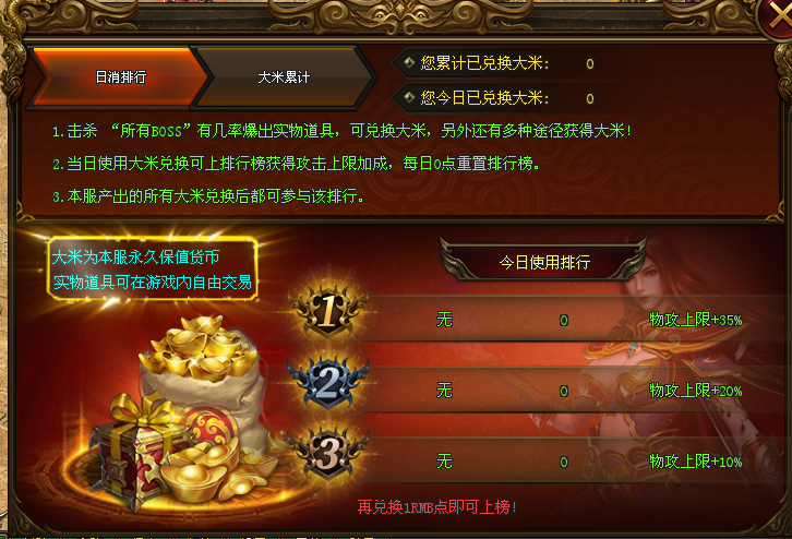 武易神途—苏醒之城的迷恋者