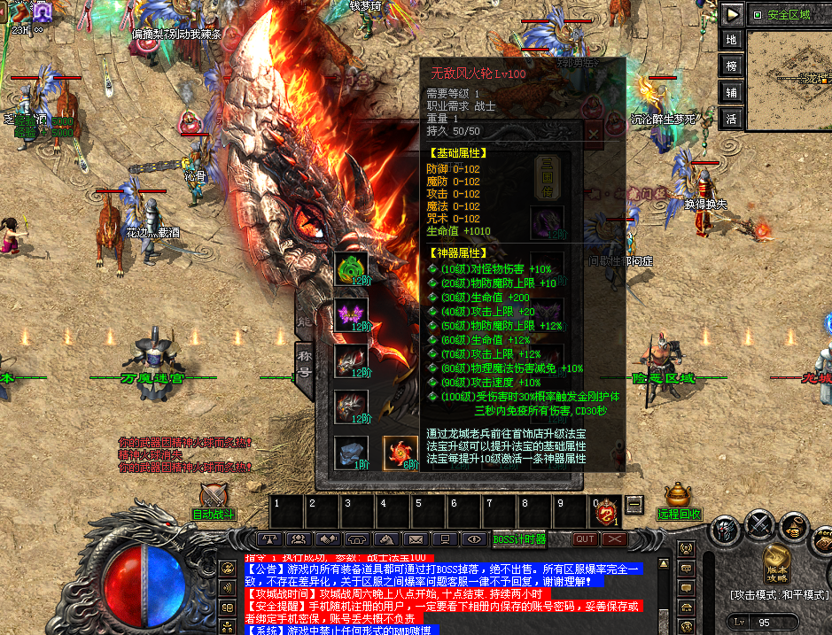 热门版本推荐 | 鸿运月兔三职业