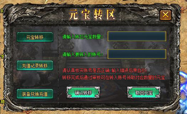 华娱神途 | 独家全新版本重新回归!等你来战!! 华娱神途 | 独家全新版本重新回归!等你来战!!