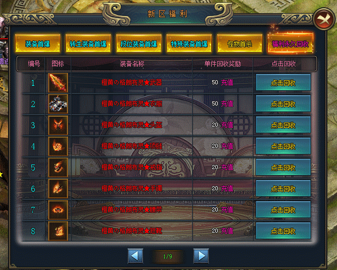 3650神途—《花酒天》指尖大战,对酒当歌! 3650神途—《花酒天》指尖大战,对酒当歌!