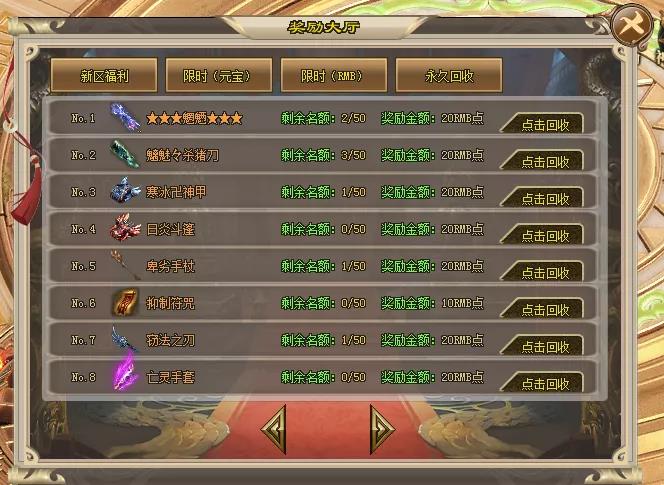 冰城神途—《符文大陆》觉醒轮回的新大陆！