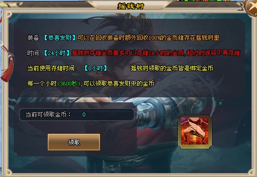 神途天下 | 冰之城冰面上还露出许多支柱,来此的人族都匆匆离开。 神途天下 | 冰之城冰面上还露出许多支柱,来此的人族都匆匆离开。