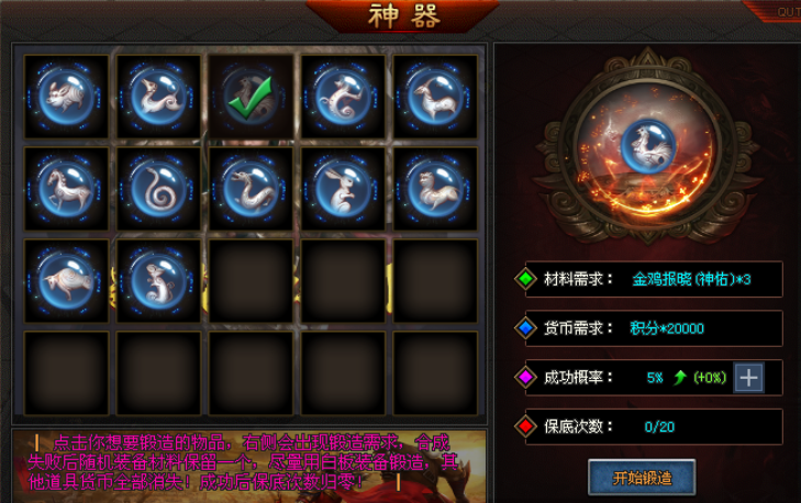 皇天神途 | 战争虽然以悲剧开场，但结局一定要隆重并且快乐！