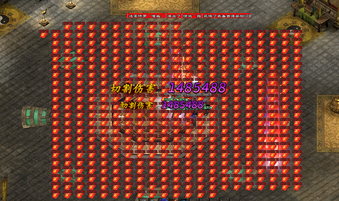 地藏神途 | 单职业【封神之路】