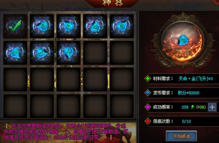 皇天神途 | 战争虽然以悲剧开场，但结局一定要隆重并且快乐！