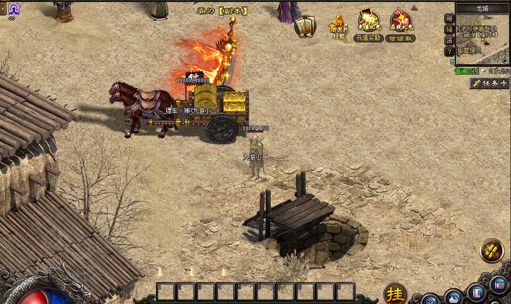 九游神途 | 一场可怕的灾难降临了大陆,那是来自异域的魔神军团。 九游神途 | 一场可怕的灾难降临了大陆,那是来自异域的魔神军团。