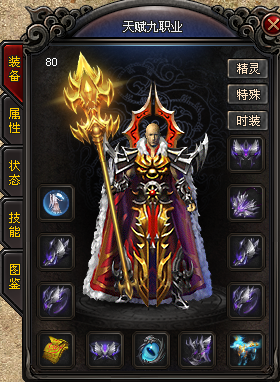 热门版本推荐 | 种族联盟三职业