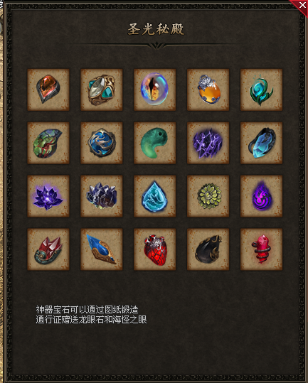 胜天神途 | 多职业【灰烬大陆】 胜天神途 | 多职业【灰烬大陆】