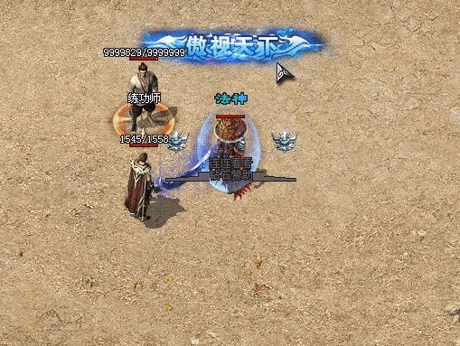 神途攻略—伏特加魄之力玩法详解