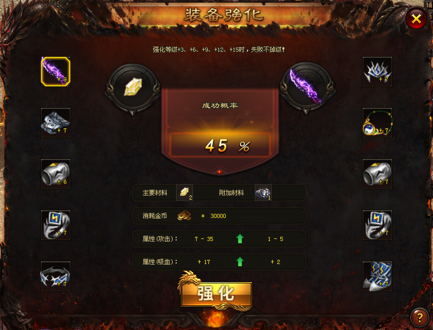 星耀神途 | 三职业【蛮荒奇遇】 星耀神途 | 三职业【蛮荒奇遇】