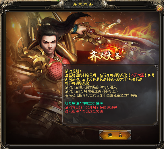 鲲鹏神途 | 三职业【永恒之争】 鲲鹏神途 | 三职业【永恒之争】