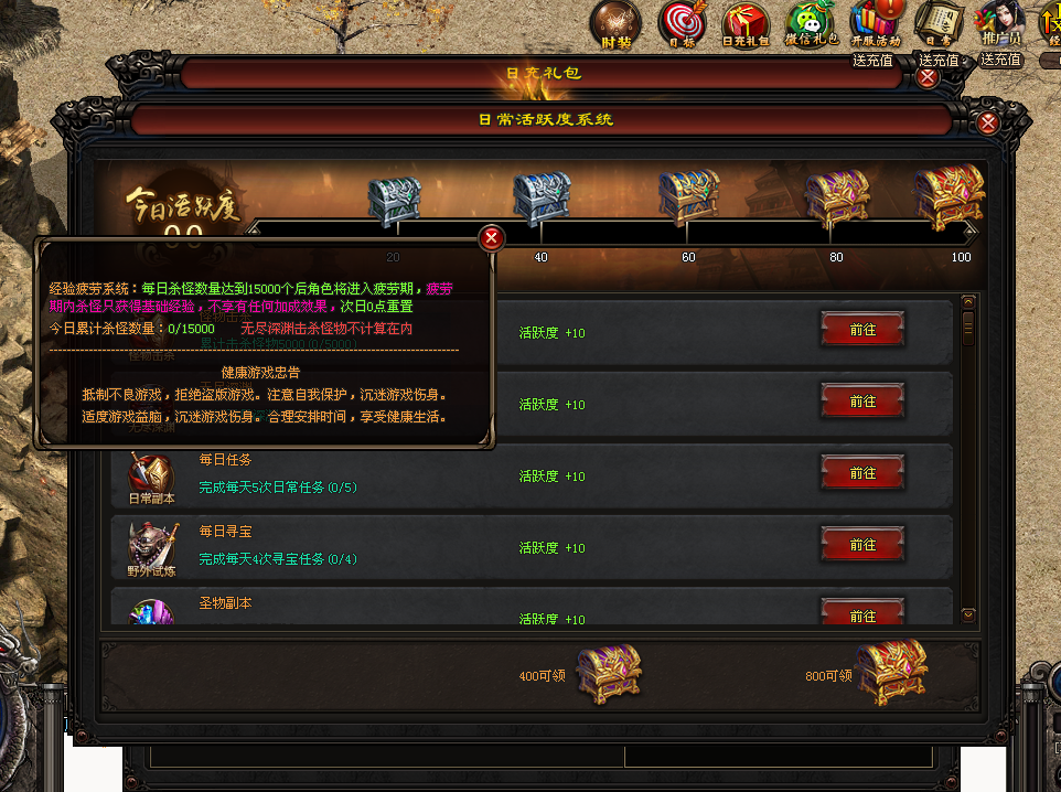 魔影神途—《忠肝义胆》撑起那风起云涌的魔战局面！