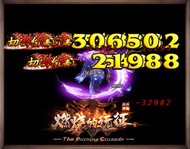 森林网络—《燃烧的远征》全网唯一地图剧情题材三端互通网游 森林网络—《燃烧的远征》全网唯一地图剧情题材三端互通网游