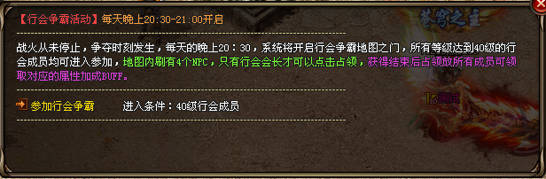 神途盛世 | 祈祷不会撞见食人魔、亡灵或是恶魔。 神途盛世 | 祈祷不会撞见食人魔、亡灵或是恶魔。