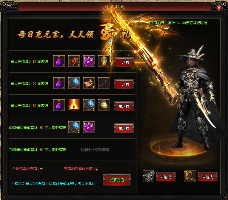 魔影神途—《忠肝义胆》撑起那风起云涌的魔战局面！