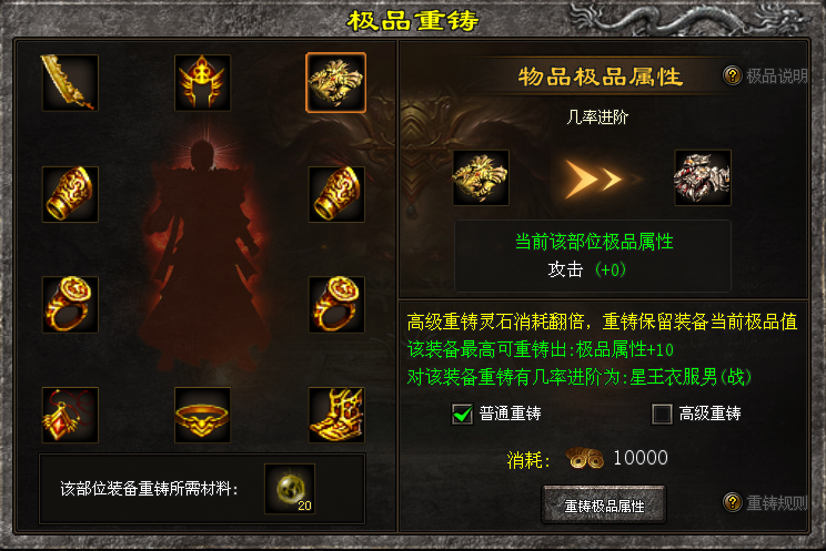 天王神途 | 远古时代曾经有各种各样的生物生活在这片神秘的大陆。 天王神途 | 远古时代曾经有各种各样的生物生活在这片神秘的大陆。