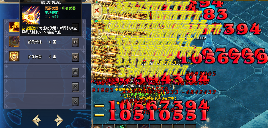 国王神途—《火星单职业》强势入驻神途世界的养老版本！