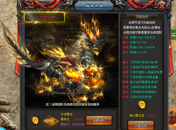 新金牛神途 | 单职业【怒火魔域】