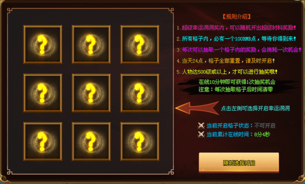 热门版本推荐 | 混世大魔王 热门版本推荐 | 混世大魔王