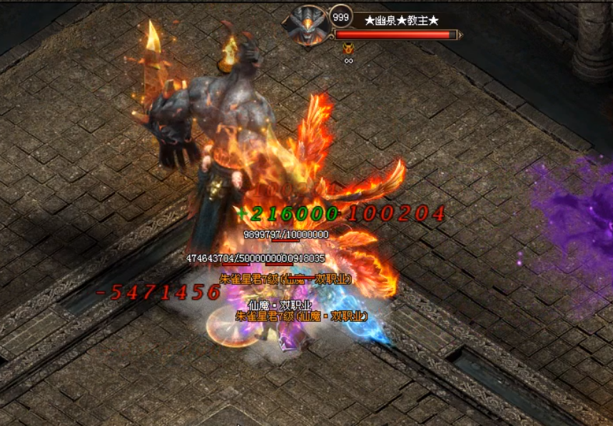 大魔神途 |  三职业【仙魔双职业】