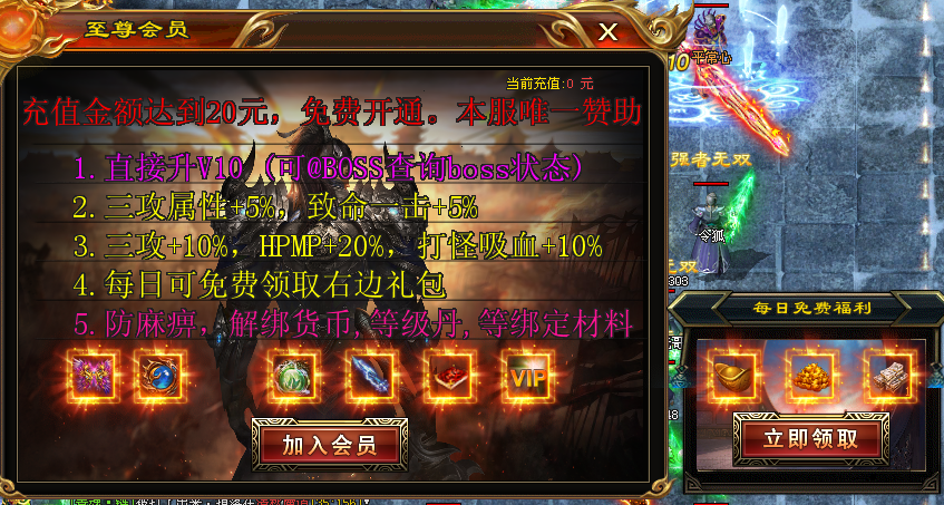 神秘人神途 | 单职业【原始超变】 神秘人神途 | 单职业【原始超变】