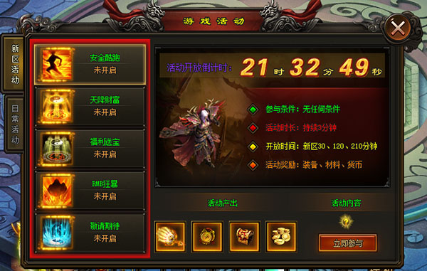 华娱神途 | 独家全新版本重新回归!等你来战!! 华娱神途 | 独家全新版本重新回归!等你来战!!