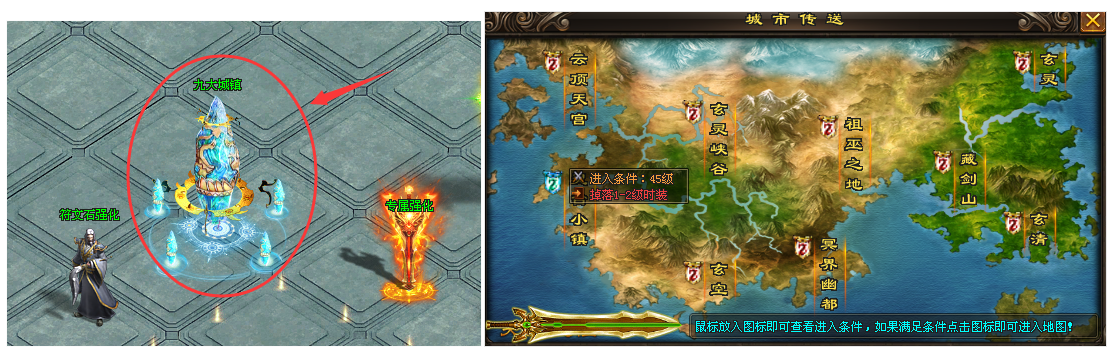 皮皮神途—神界II · 毁灭之神游戏攻略(下) 皮皮神途—神界II · 毁灭之神游戏攻略(下)