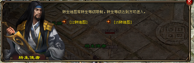 酷玩神途 | 微变战争后隐藏在心中的千年怒火,让他变得更为疯狂。 酷玩神途 | 微变战争后隐藏在心中的千年怒火,让他变得更为疯狂。