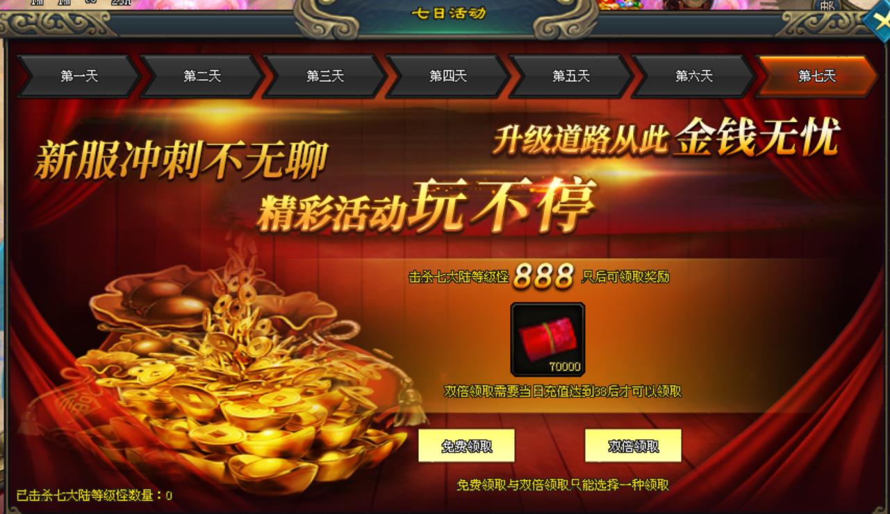 热门版本推荐 | 天涯明月刀