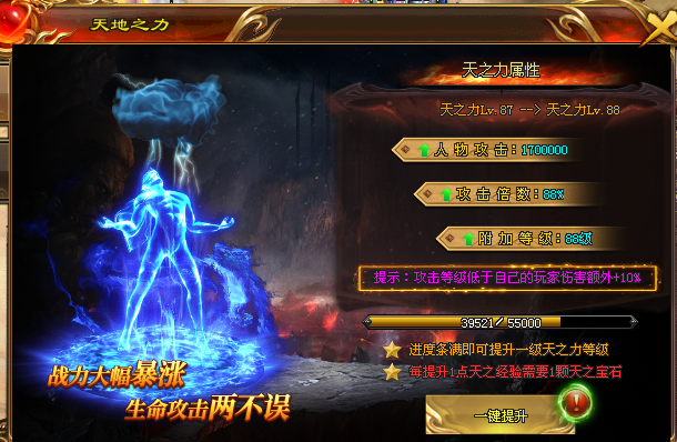 好服神途 | 单职业【玄火苍穹】