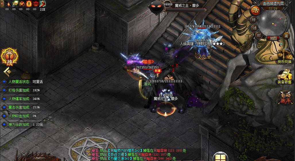 星空神途—《指环王-魔戒重生》魔戒再现神途世界,暗黑军团卷土重来! 星空神途—《指环王-魔戒重生》魔戒再现神途世界,暗黑军团卷土重来!